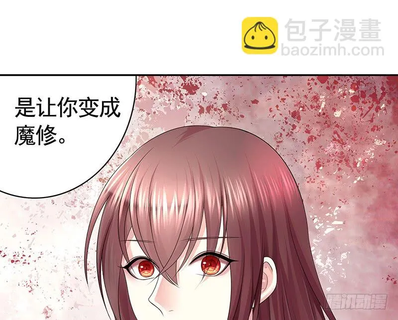 给你看看赌命的代价 第7页