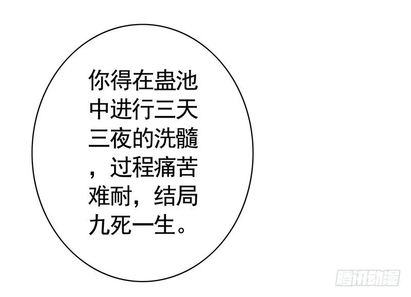 给你看看赌命的代价 第9页