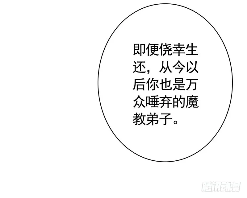 给你看看赌命的代价 第11页