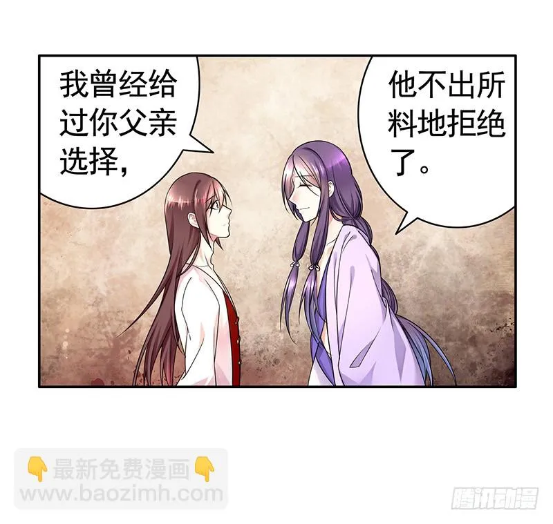 给你看看赌命的代价 第12页