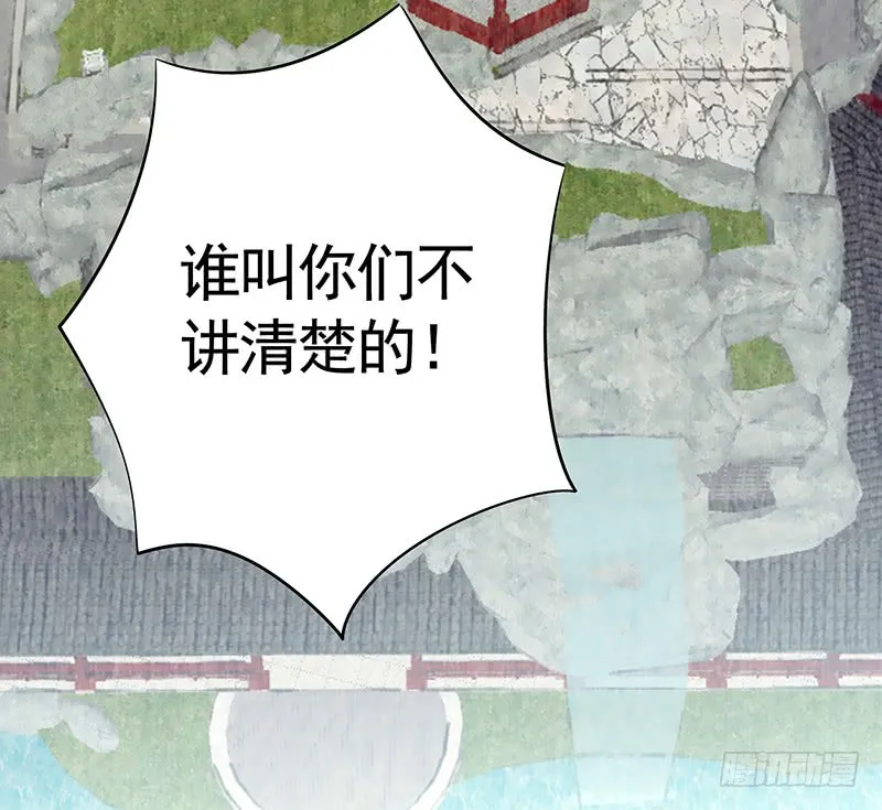 给你看看赌命的代价 第25页
