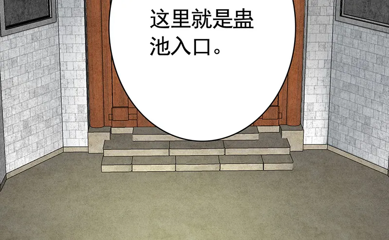 给你看看赌命的代价 第28页
