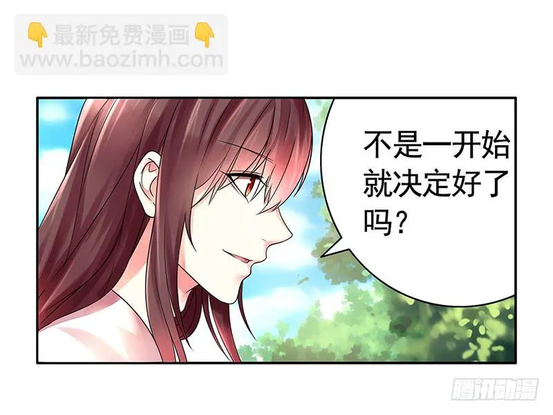 给你看看赌命的代价 第38页