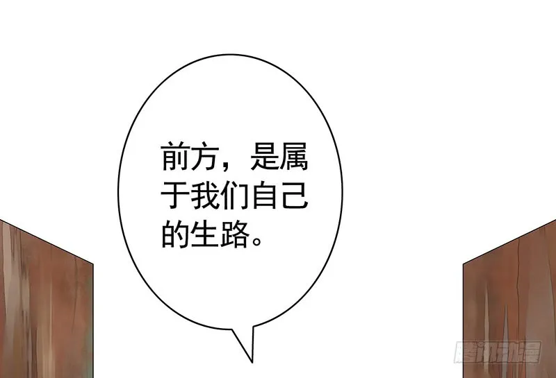 给你看看赌命的代价 第39页