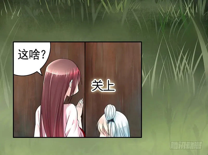 给你看看赌命的代价 第47页
