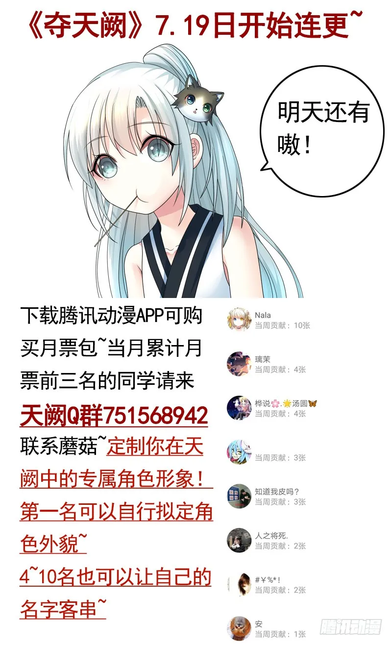 给你看看赌命的代价 第49页