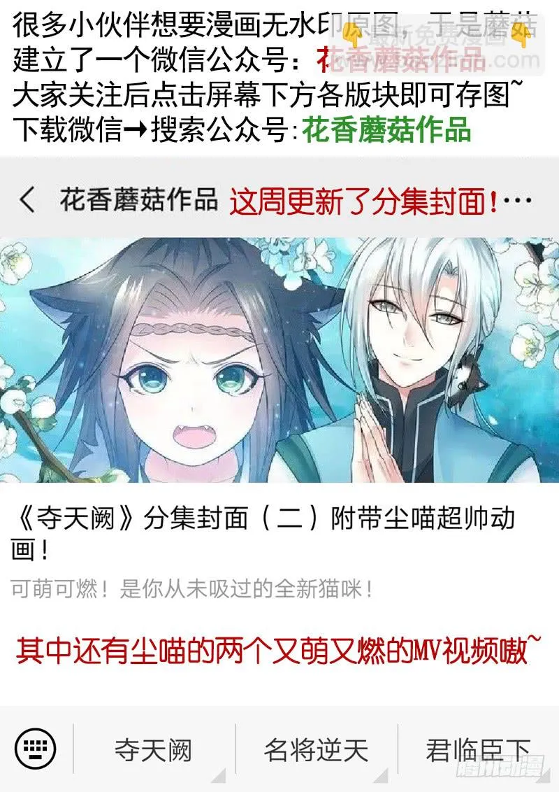 给你看看赌命的代价 第50页