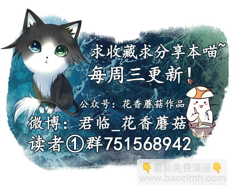 给你看看赌命的代价 第51页