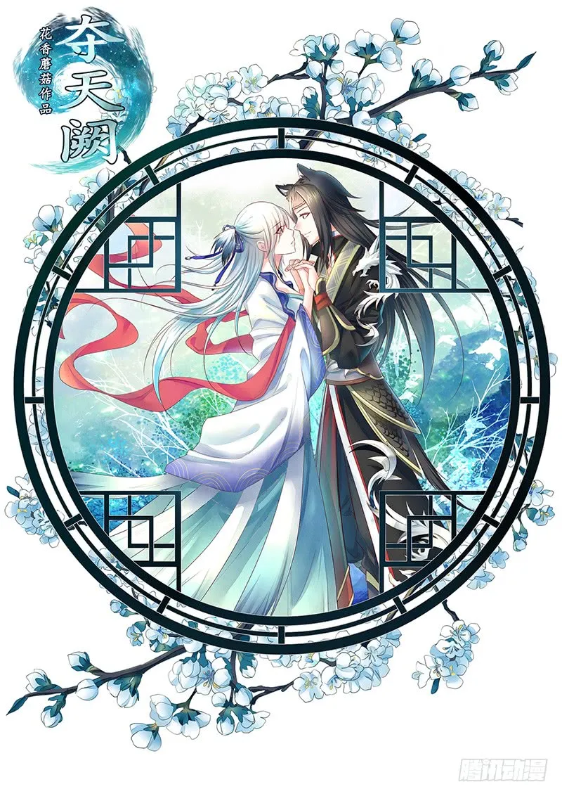 偷偷亲一口没人发现吧 第1页