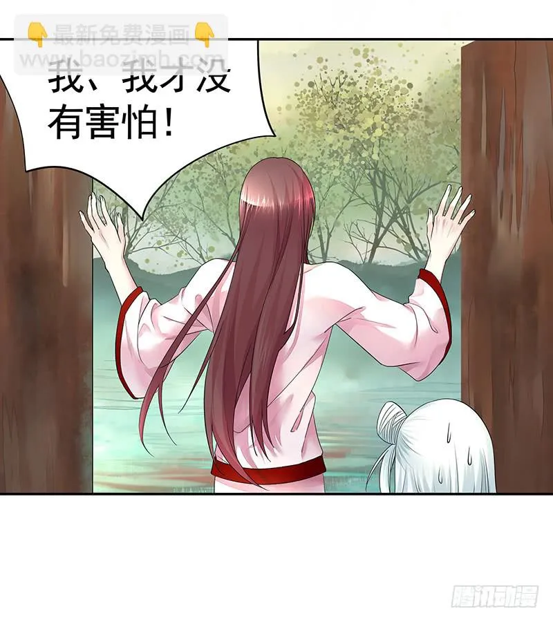 偷偷亲一口没人发现吧 第8页