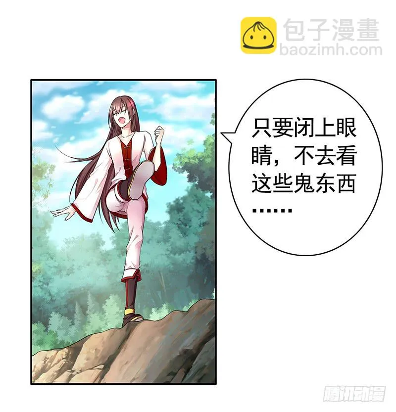 偷偷亲一口没人发现吧 第9页