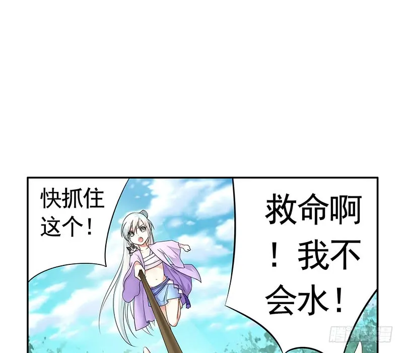 偷偷亲一口没人发现吧 第12页