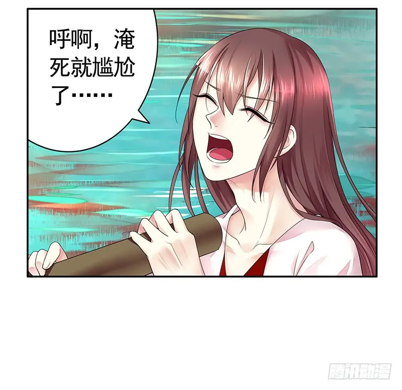 偷偷亲一口没人发现吧 第14页