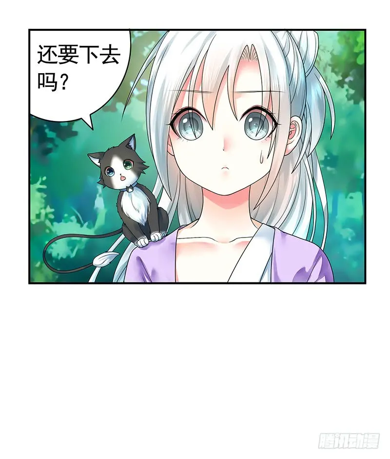 偷偷亲一口没人发现吧 第21页