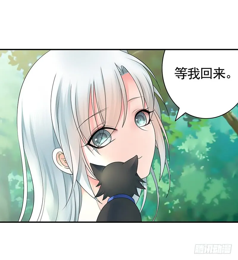 偷偷亲一口没人发现吧 第23页
