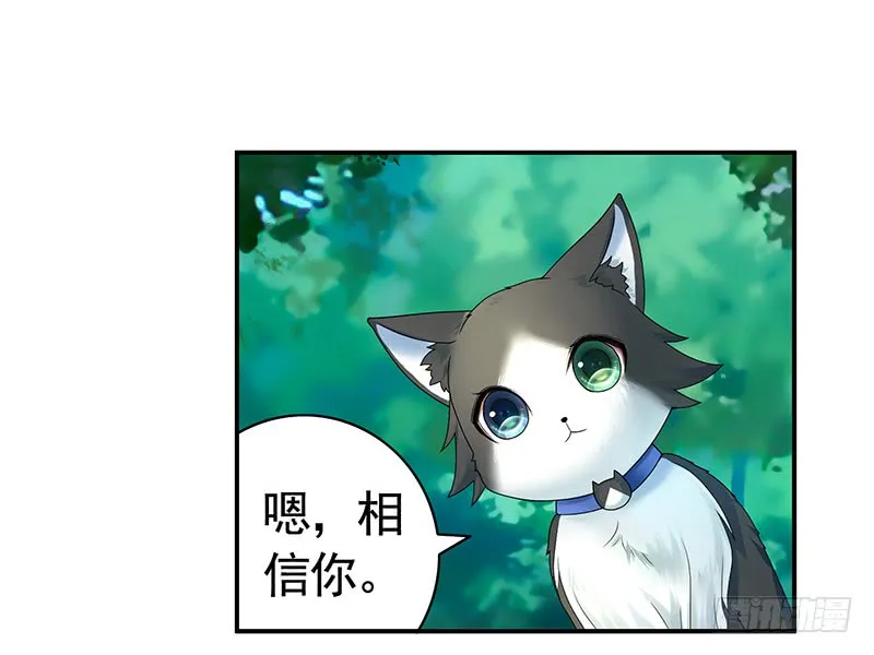 偷偷亲一口没人发现吧 第24页