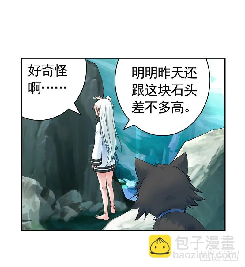 偷偷亲一口没人发现吧 第36页