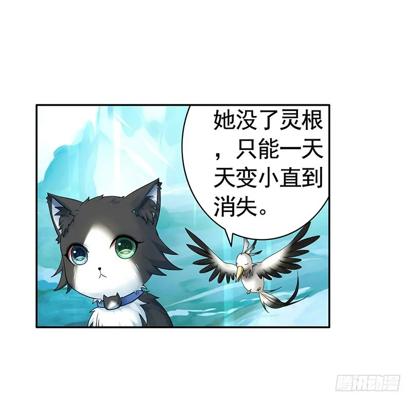 偷偷亲一口没人发现吧 第37页