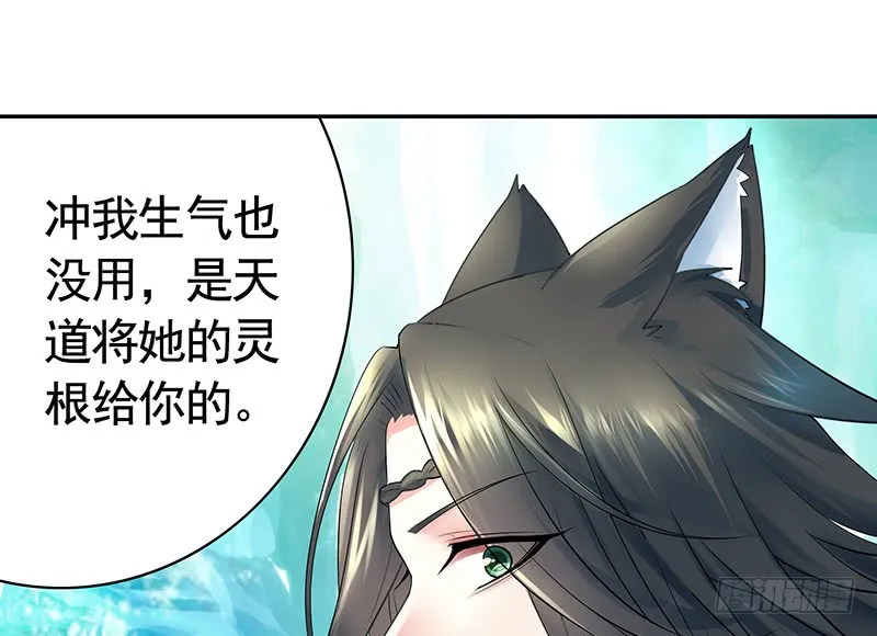 偷偷亲一口没人发现吧 第38页