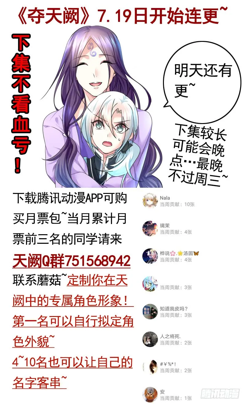 偷偷亲一口没人发现吧 第48页
