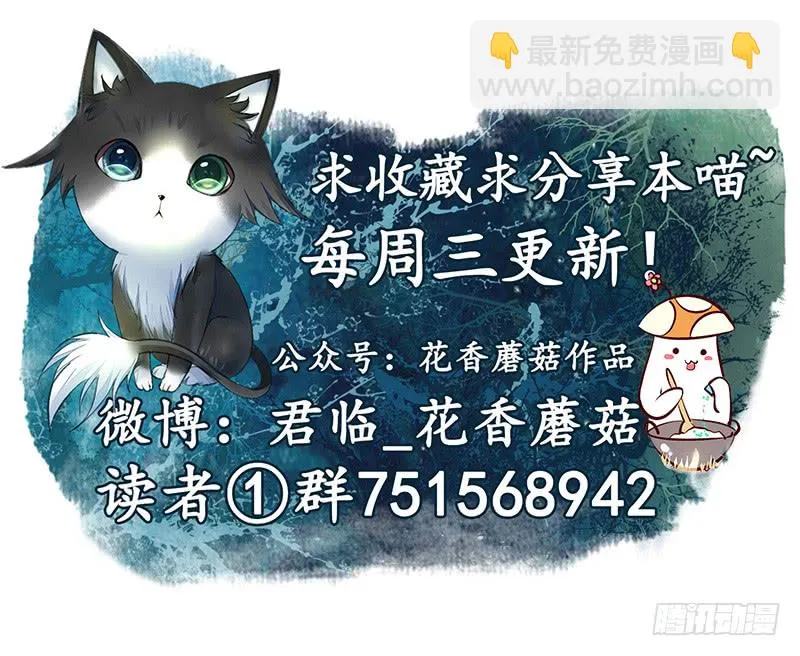 偷偷亲一口没人发现吧 第50页
