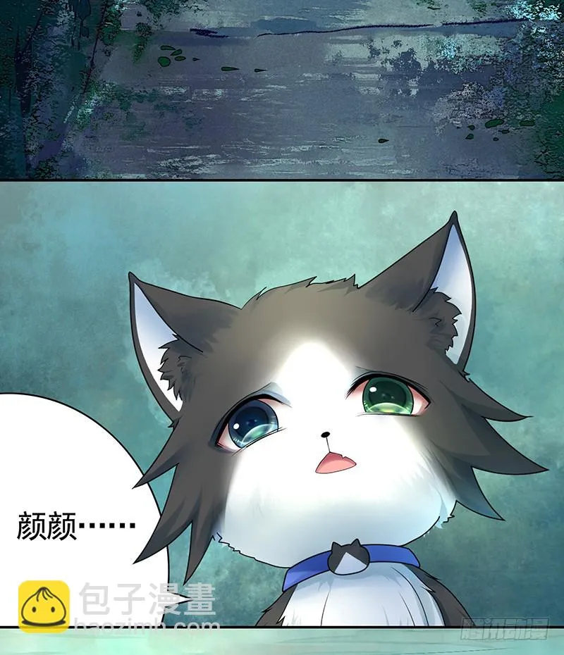 前方高能！你们不要过来啊！ 第2页
