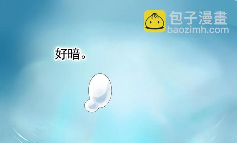 前方高能！你们不要过来啊！ 第5页