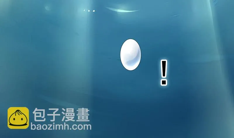 前方高能！你们不要过来啊！ 第8页