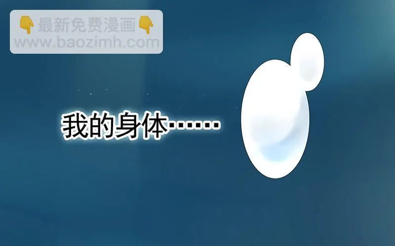 前方高能！你们不要过来啊！ 第9页