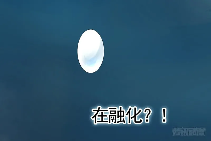 前方高能！你们不要过来啊！ 第10页