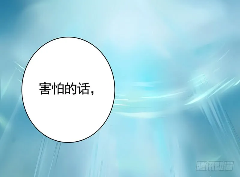 前方高能！你们不要过来啊！ 第14页