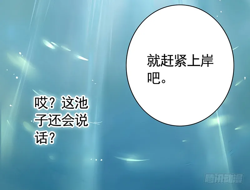 前方高能！你们不要过来啊！ 第15页