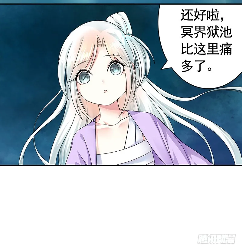 前方高能！你们不要过来啊！ 第16页