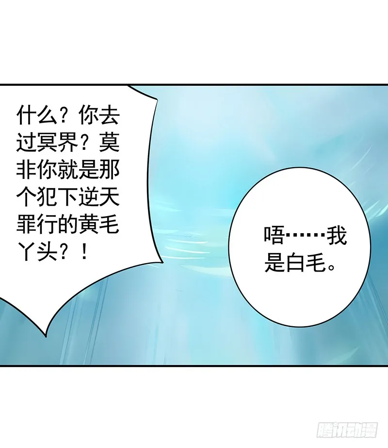 前方高能！你们不要过来啊！ 第17页