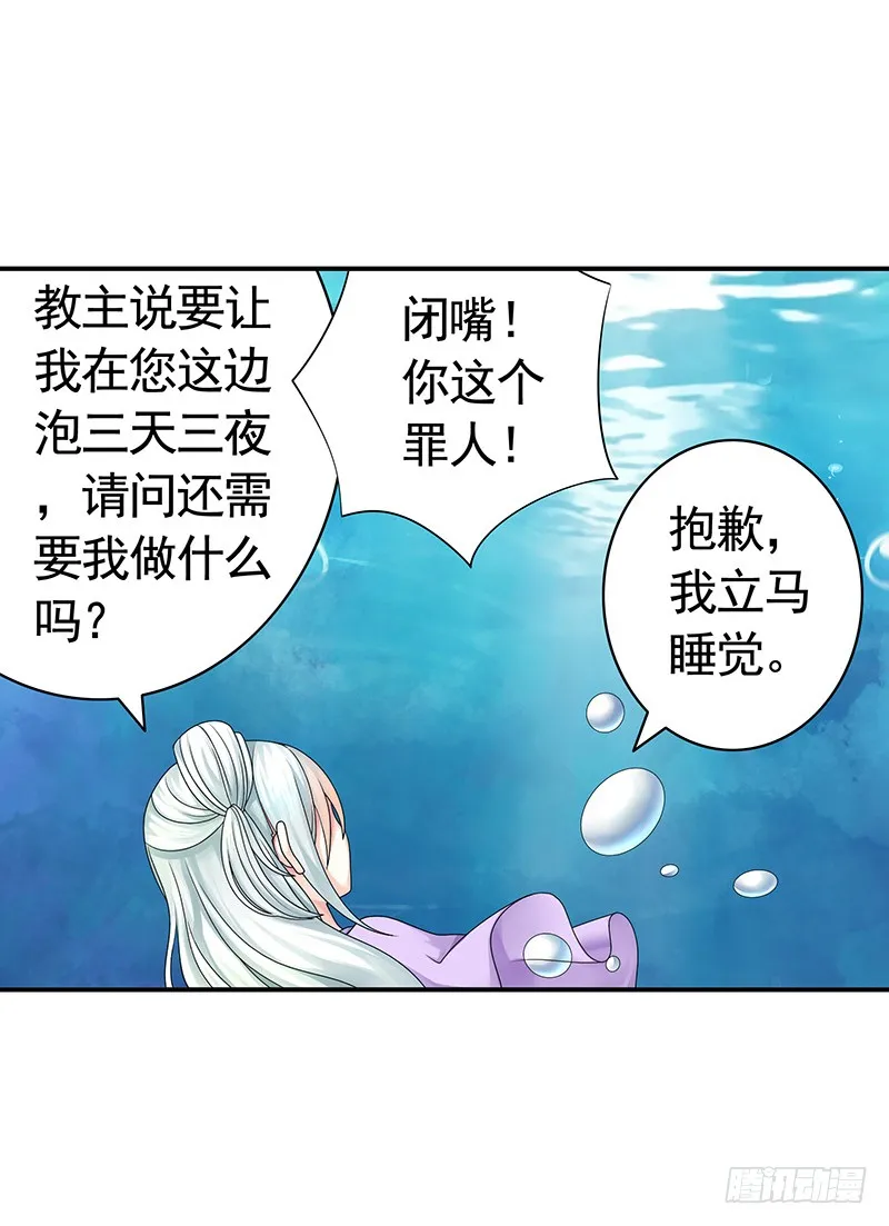 前方高能！你们不要过来啊！ 第18页