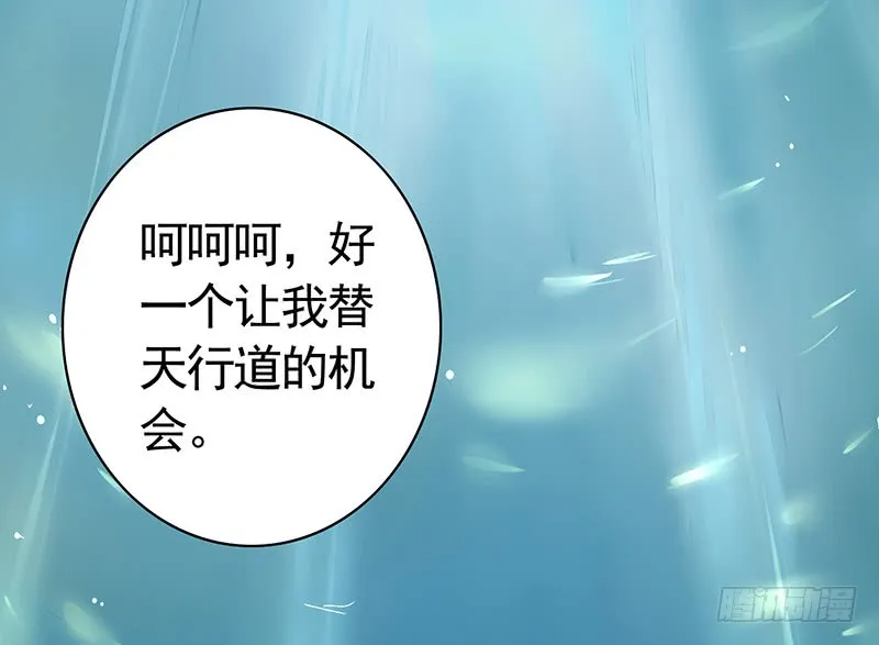 前方高能！你们不要过来啊！ 第20页