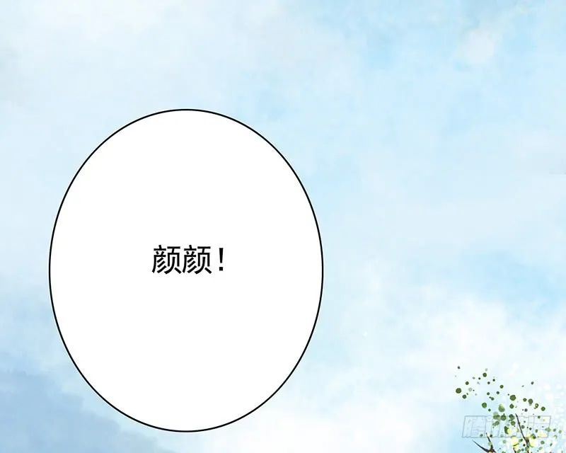 前方高能！你们不要过来啊！ 第23页
