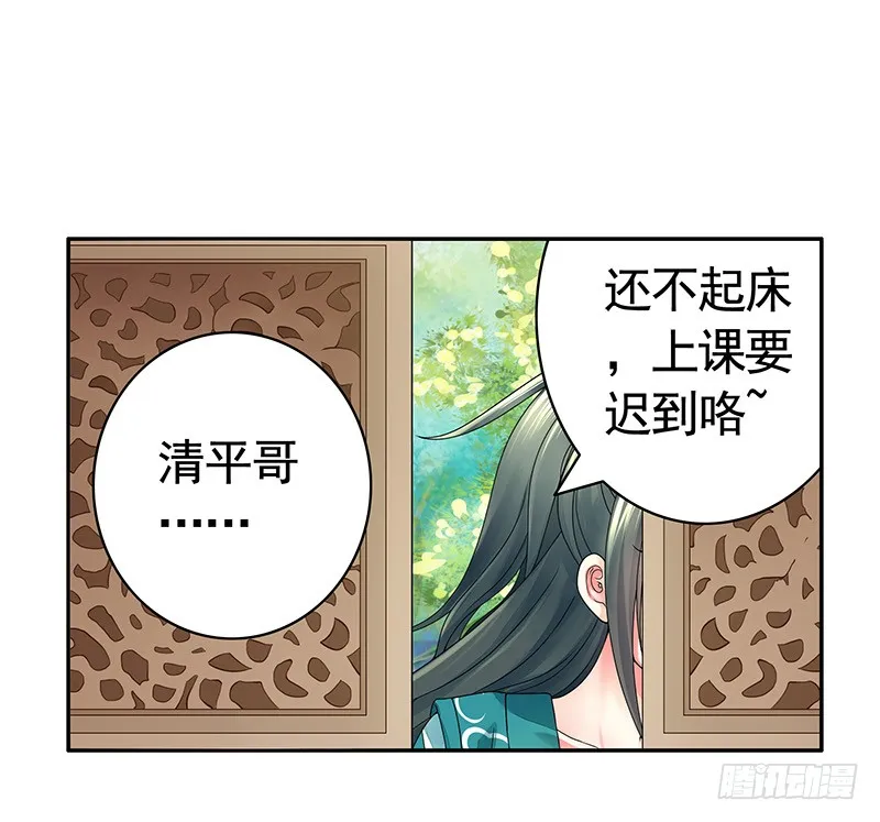 前方高能！你们不要过来啊！ 第27页