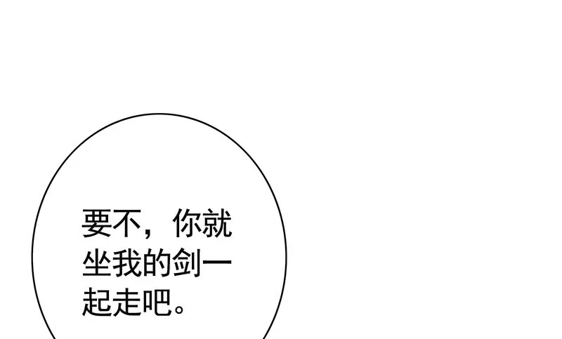 前方高能！你们不要过来啊！ 第28页
