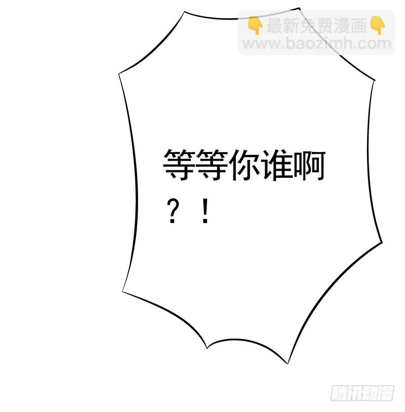 前方高能！你们不要过来啊！ 第32页