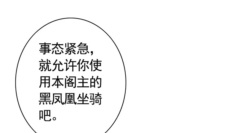 前方高能！你们不要过来啊！ 第34页