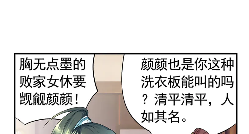 前方高能！你们不要过来啊！ 第39页