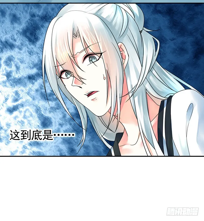 前方高能！你们不要过来啊！ 第48页