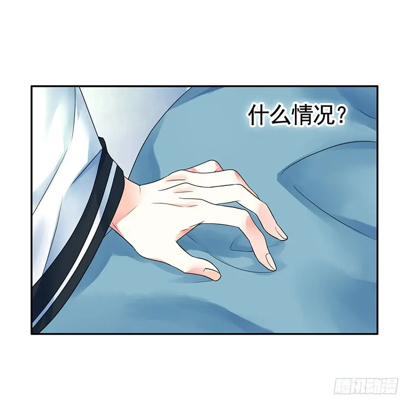 前方高能！你们不要过来啊！ 第49页