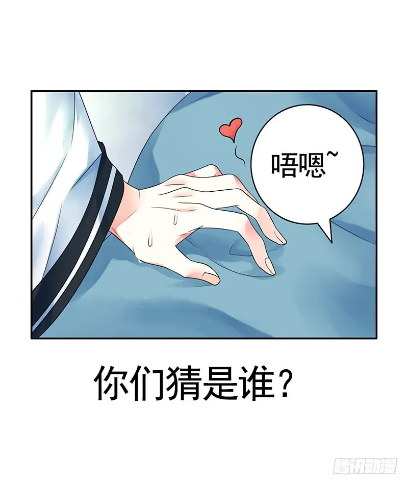 前方高能！你们不要过来啊！ 第50页
