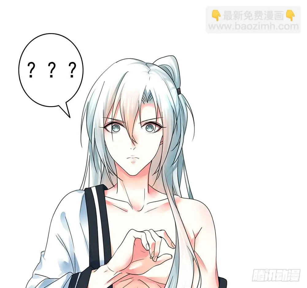 我是全场最秀的男人 第2页