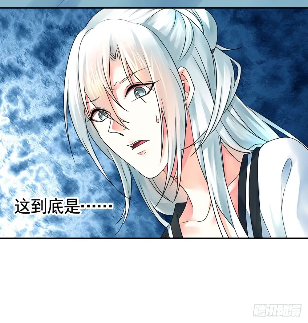我是全场最秀的男人 第4页
