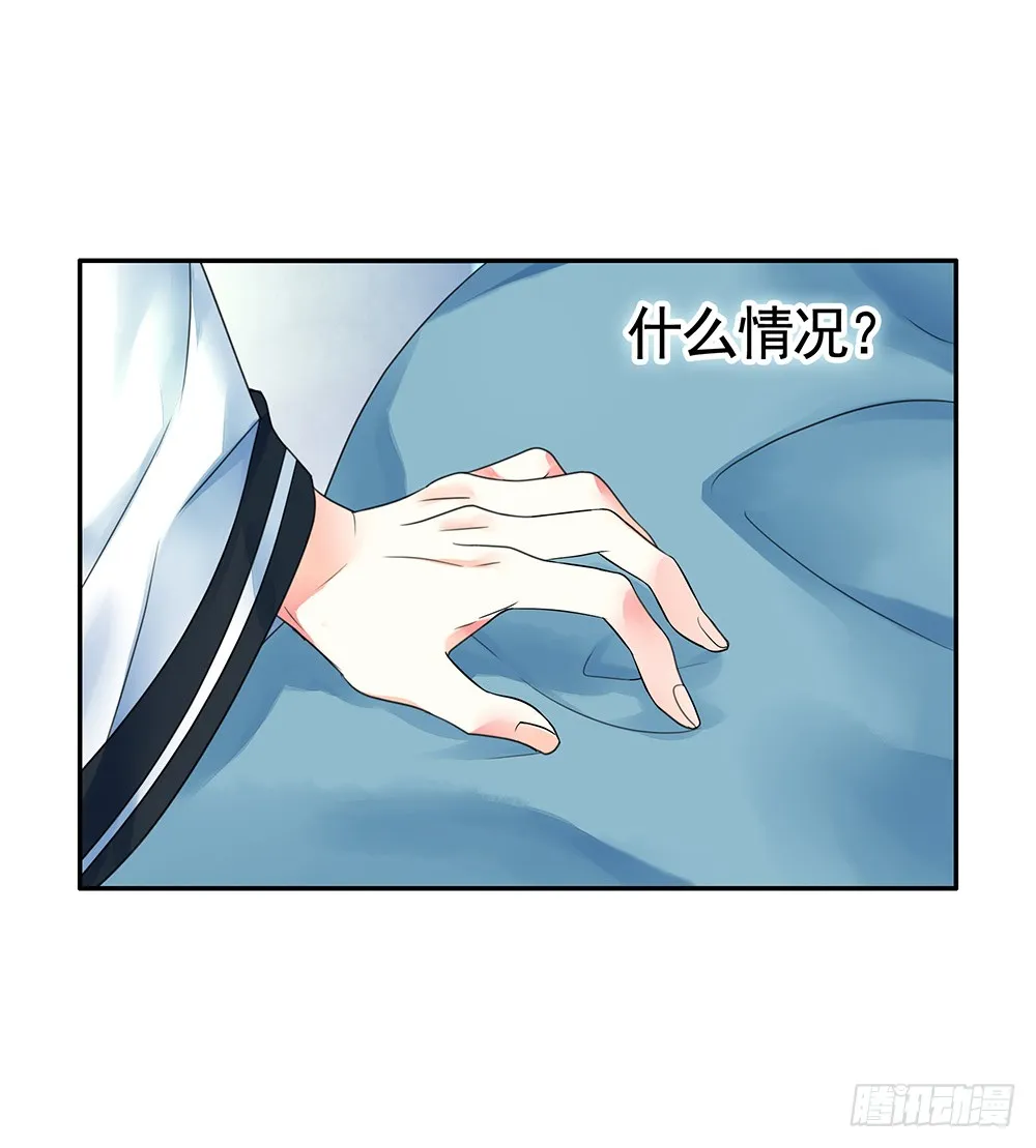 我是全场最秀的男人 第5页