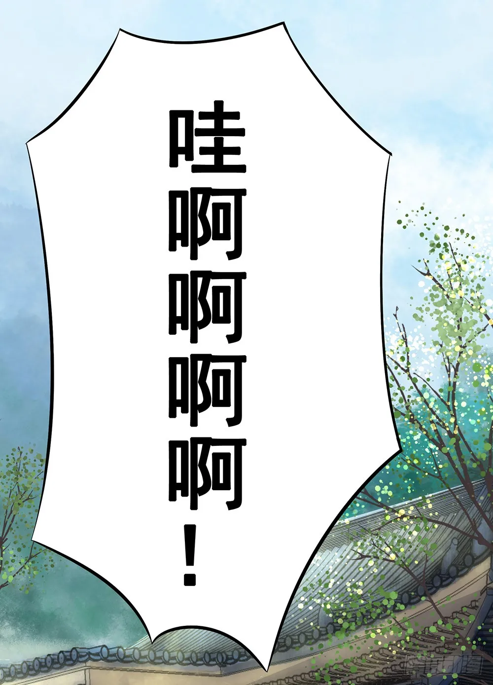 我是全场最秀的男人 第10页