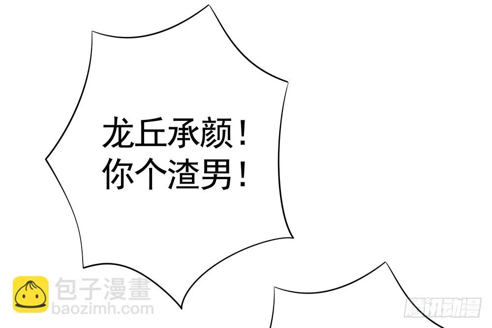 我是全场最秀的男人 第22页